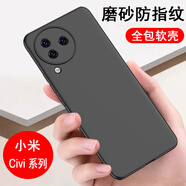 小米（MI）適配Civi手機殼civ1s硅膠civi2全包c(diǎn)ivi3防摔civi4pro保護殼civi5pro磨砂軟殼男女手機套外后殼 【磨砂黑色全包軟殼】2個(gè) 小米 Civi3