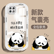 景那 適用oppoa72手機殼男a58新款a53保護套硅膠軟殼趣味搞怪透明全包防摔卡通外殼 透白-熊貓要學(xué)習H oppoa72