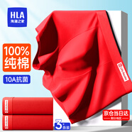 海瀾之家（HLA）內褲男士100%純棉底檔10A抗菌透氣運動(dòng)大碼莫代爾冰絲內褲衩3條裝 100%純棉10A-大紅/大紅/大紅 4XL /190(體重190-200斤)