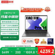 聯(lián)想筆記本電腦小新Pro14 AI超能本 高性能輕薄本酷睿Ultra5 32G 1T 2.8K高刷屏 游戲【國(guó)家補(bǔ)貼20%】