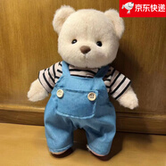 史泰萌（ShiTaiMeng）手工關節(jié)泰迪熊公仔毛絨玩具布娃娃抱抱熊玩偶女孩情人節(jié)生日禮物 條紋背帶褲套裝+白熊 【30cm】紙盒裝+透明禮袋