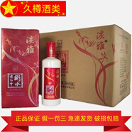 衡水老白干產(chǎn)地直發(fā) 衡水老白干  老白干香型白酒 500mL 6瓶 老白干紅淡雅41度