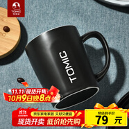 特美刻（TOMIC）陶瓷杯創(chuàng)意馬克杯大容量咖啡杯帶蓋男女士牛奶杯情侶水杯子帶蓋 黑色帶蓋 400ml