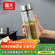 富光玻璃杯雙層 帶茶隔大容量隔熱茶杯高檔商務泡茶車載水杯透明杯子