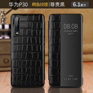華為（HUAWEI）【品質(zhì)原裝】適用于華為p30手機殼p30pro真皮保護套華為p20/p40/p (黑色)收藏送膜 華為 P20 Pro