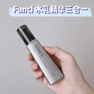 芳珂（FANCL）FANCL芳珂男士控油補水保濕乳液60ml 清爽型 多效合一 所有膚質(zhì) 60ml 1瓶