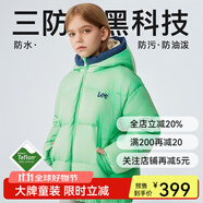Lee兒童羽絨服童裝上衣秋冬新款保暖連帽長(zhǎng)袖男女童輕薄羽絨外套 春芽色（85%絨） 160