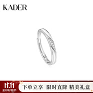 卡蒂羅共渡愛河999銀飾情侶對戒一對戒指結(jié)婚求婚可調(diào)節(jié)生日禮物送女友 【925銀】共渡愛河夜光女單戒
