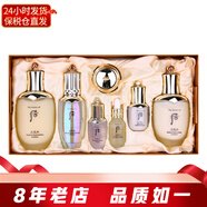 后（The history of Whoo）韓國(guó)套裝水乳霜7件套盒 修護(hù)保濕緊致女士護(hù)膚品七夕情人節(jié)禮物 Whoo后天氣丹三件套盒