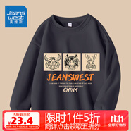 真維斯男童衛(wèi)衣冬季加絨加厚2025新款兒童秋冬款保暖上衣中大童洋氣冬裝 【薄款圓領】煙灰色（J牛虎兔） 160