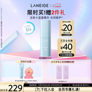 蘭芝新水酷透明質(zhì)酸嘭潤(rùn)修護(hù)精華50ml護(hù)膚舒緩面部生日禮物女送女友