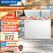 美菱（MeiLing）臥式冰柜220升低霜家用商用雙箱雙溫冷柜一級能效節(jié)能省電低噪母嬰母乳冷藏冷凍大容量補貼電冰柜 BCD-220DT 220L