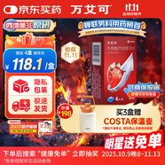 【原研藥】萬艾可 Viagra 枸櫞酸西地那非片 50mg*4片/盒 男科用藥 小藍(lán)片 27年品質(zhì)守護(hù)
