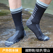 虎跑者可涉水越野襪男透氣馬拉松防水防沙耐磨運動戶外襪春夏跑步防水襪 色號1 M（建議鞋碼40-42）