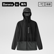 蕉內(nèi)【王一博同款】502UV Pro硬核防曬衣男女士透氣外套戶外防曬服