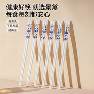 景黛陶瓷筷子景德鎮正品2025新款高品質(zhì)優(yōu)質(zhì)防霉環(huán)保耐高溫家用食品級 金邊青花5雙裝