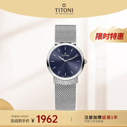 梅花（Titoni）瑞士手表女士石英腕表優(yōu)雅伊人系列鋼帶TQ-42912-S-591送女友禮物