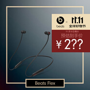 beats Flex 藍牙無線 入耳式手機耳機【雙11】 頸掛式耳機 帶麥可通話 經(jīng)典黑紅