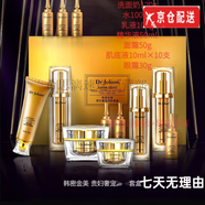 【正品】韓密金美精華油液套裝禮盒店魚(yú)子醬精華液面霜牙膏 貴婦奢寵高端套盒