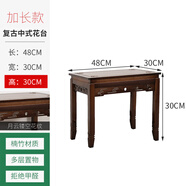 惠利得花架子置物架室內(nèi)花臺(tái)花盆架客廳落地式吊蘭架仿古花幾中式竹花架 飄窗復(fù)古雕花花臺(tái)30高【加寬】