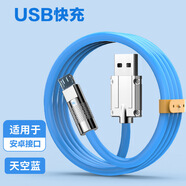 數(shù)據(jù)線充電器線快充安卓micro 適用原裝正品 藍色【1米】加粗耐用 三星c8/c7/on7/on5/j7/j5/j3