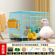 柯?tīng)桒喰‰u鴨子豪華別墅蘆丁雞籠子特大號(hào)室內(nèi)專用兔兔加粗 藍(lán)色單層60*42*50加密+底E