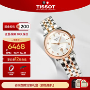 天梭（TISSOT）瑞士手表劉亦菲同款卡森臻我系列自動(dòng)機(jī)械女表送女友禮物 T122.207.22.036.00