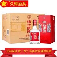 劍南春四川劍南春  劍南系列 綿竹系列 濃香型白酒 500mL 6瓶 52度綿竹頭曲年畫版