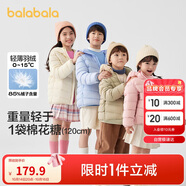 巴拉巴拉童裝男童羽絨服2024秋冬季女小大童連帽親子百搭外套202424107202