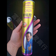 卡玫爾（Kameier）快干耐高溫Q928速粘膠廣告字安裝膠透明快干玻璃膠廣告字膠 1瓶