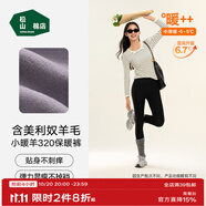 松山棉店【自由穿小暖羊】保暖打底褲女含羊毛可外穿高腰大碼冬季保暖褲 中厚暖-黑色-320g 主銷色(-5~5°C) L (推薦110-125斤)