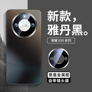 音威爾榮耀X50手機殼榮耀x50gt手機殼電鍍磨砂玻璃新款榮耀x60保護套x60pro全包防摔高端男女后外殼 x50/x50GT【雅丹黑】雙色AG菱盾全包鏡頭
