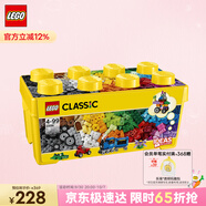 樂(lè )高（LEGO）積木拼裝經(jīng)典系列10696 創(chuàng  )意積木盒男孩女孩兒童玩具中秋節禮物