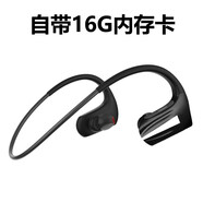 CLCEY自帶內存藍牙耳機無(wú)線(xiàn)運動(dòng)跑步專(zhuān)用入耳后掛式頭戴MP3一體不插卡 黑色16G內存500歌曲升級