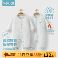 優(yōu)奇嬰兒衣服新生兒保暖三層夾棉連體衣春秋冬季哈衣爬服男女寶寶睡衣 2件【雅灰+淺藍】 66cm