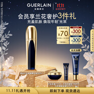 嬌蘭（Guerlain）御廷蘭花煥顏精華液50ml緊致抗皺面部護膚品禮盒生日禮物送女友