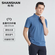 SHANSHAN杉杉【高端莫代爾】涼感冰絲短袖t恤男士夏裝商務(wù)體恤半袖polo衫 藍色 【高檔正品T恤 免燙抗皺】 M (170/88A)