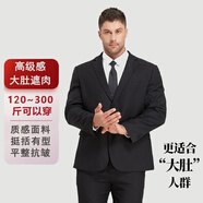 帝賓澤大碼西裝套裝男加肥加大寬松胖子正裝西服外套新郎伴郎結(jié)婚禮服