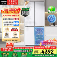 松下（Panasonic）【國(guó)家補(bǔ)貼20%】大海豚458升家用雙開門冰箱十字門超薄嵌入對(duì)開四門風(fēng)冷無霜一級(jí)能效NR-ED46CPA-W