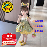 G.DUCKKIDS洛麗塔公主裙女童連衣裙夏季蓬蓬裙兒童裙子夏天生日禮服裙春秋裝 單件糖果洛麗塔【夏款】 90 尺碼1~2歲【 80-90cm】cm