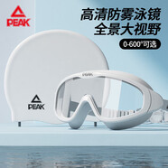 匹克成人游泳鏡泳帽男女潛水裝備防水防霧高清大框鏡帽套裝600度白色