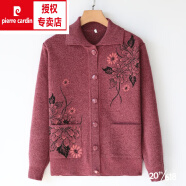 皮爾卡丹（pierre cardin）中老年老人開(kāi)衫毛衣2025春秋冬裝60歲70歲奶奶媽媽衣服針織外套女 皮粉 韓東翻領(lǐng)3333 3XL