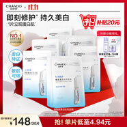 自然堂安瓶面膜 煙酰胺補水保濕美白彈嫩細致舒緩肌膚面膜套裝護膚品女 煙酰胺安瓶面膜 30片