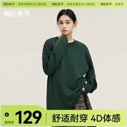 棉的美學300G重磅純棉長袖t恤定織高質(zhì)感基礎(chǔ)款秋冬寬松內(nèi)搭純色打底衫 「竹節(jié)棉更透氣」森林綠 S -寬松款【推薦95-120斤】