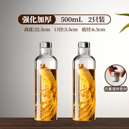 匠芯珠酒瓶空瓶密封高檔存酒 酒瓶子空瓶高檔玻璃泡酒 酒瓶空瓶密封酒壺 【透明款】500ml/買(mǎi)一加一 2只裝