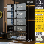 小米(MI)米家同款鞋柜收納柜一體家用門口室內(nèi)多層入戶省空間收納 【加厚茶透門】2列10門10層20小格 (降價促銷