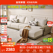 全友家居 布皮沙發(fā)客廳家用家具實(shí)木架大戶型簡(jiǎn)約風(fēng)貴妃位L型布藝沙發(fā)