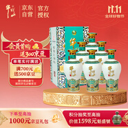 牛欄山二鍋頭 國藏20 老青花 清香型 白酒 52度 500ml*6瓶 整箱裝