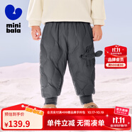 迷你巴拉兒童羽絨褲新款男女童寶寶外穿秋冬款白鴨絨保暖褲子【三防】 【三防拒水絨】星空灰 110 cm 充絨量30.3g