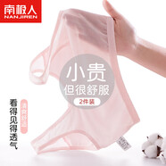 南極人女童內(nèi)衣少女文胸發(fā)育期胸罩中大童小背心網(wǎng)眼款-白色+粉色A85